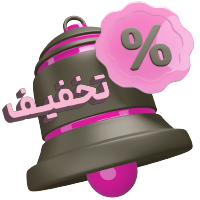 discounted